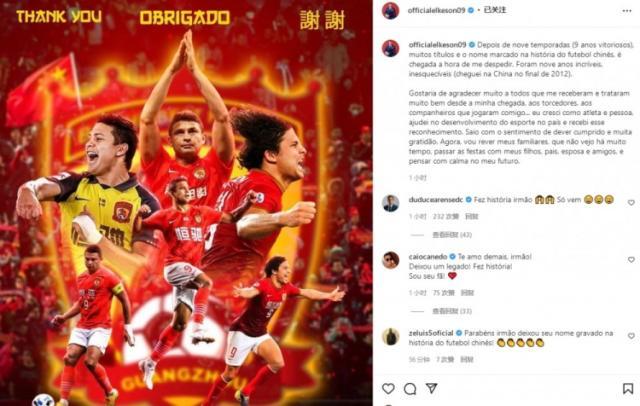 艾克森:带着成就感离开中国 会静下心来思考未来